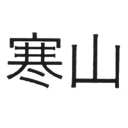 Shan_Han.png